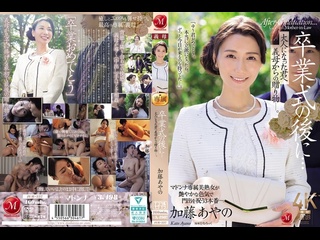 jur-337 | fhd (2025) | ayano kato big tits big ass natural tits